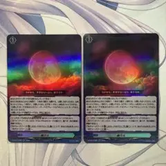 ヴァンガード 赫月光 4枚 - メルカリ