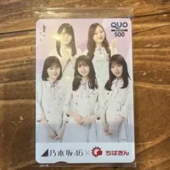 2026年最新】乃木坂 quoカードの人気アイテム - メルカリ