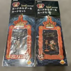 happyくじ　ディズニー　E賞 カードホルダー＆カードセット　チップとデール