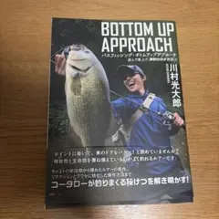川村光大郎　DVDセット 川村光大郎”陸魂”コンプリートDVDセットが30％OFF【10/12（金）～10/18