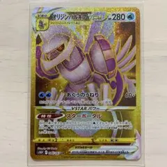 2025年最新】オリジンパルキアvstar ur psa10の人気アイテム