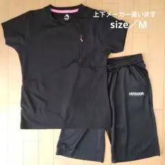 ブラックジャージ上下セット