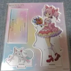 魔法少女まどか☆マギカ ワルプルギスの廻天 鹿目まどか アクリルスタンド