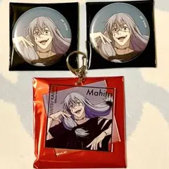 アニメーション 呪術廻戦展 渋谷事変 アクリルキーホルダー 缶バッジ 真人