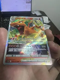 ピカチュウex :ミラー [MC 227/742](スタートデッキ100)