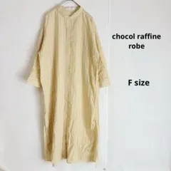 ショコラフィネローブ　バンドカラーシャツワンピース　F イエロー　ストライプ