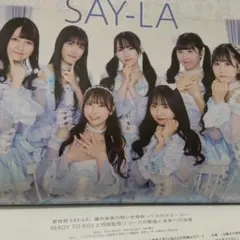 SAY-LA　MARQUEE　マーキー　153　切り抜き　セイラ