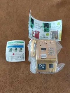 NTT東日本 公衆電話 ガチャコレクション 金色の公衆電話機　レア