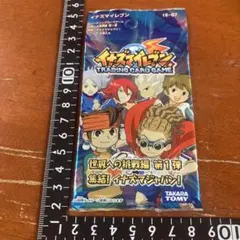 イナズマイレブン　カード　フットボールフロンティア編1　12パック　未開封 イナズマイレブン フットボールフロンティア編 セレクションパック 1st