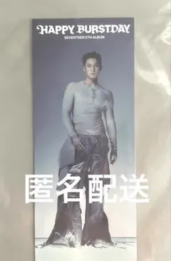 2026年最新】グループ名：SEVENTEEN 写真・チェキの人気アイテム