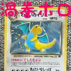 2026年最新】旧裏ホロの人気アイテム - メルカリ