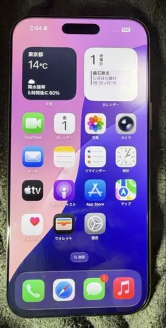 iPhone16ProMax 256gb デザートチタニウム　SIMフリー