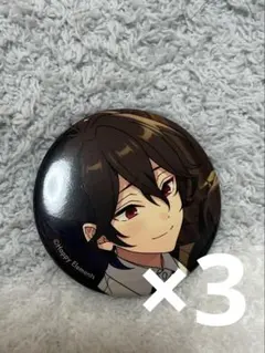 あんさんぶるスターズ　イベコレ 缶バッジ　朔間零 3個セット