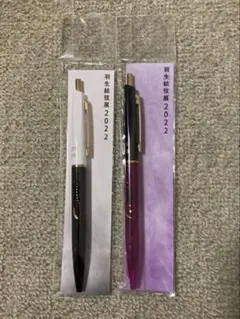 2026年最新】玉虫塗ボールペン 羽生結弦の人気アイテム - メルカリ