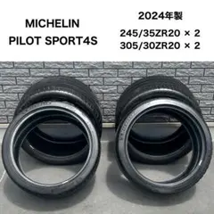 2026年最新】MICHELIN(ミシュラン) PILOT SPORT 4(パイロットスポーツ4 