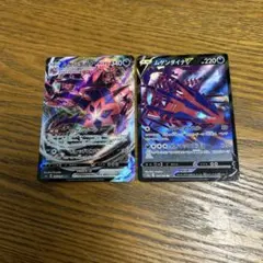 【2枚セット】ムゲンダイナ　VMAX RRR、ムゲンダイナ　V RR、進化ライン