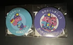 2025年最新】ミルキーサブウェイの人気アイテム - メルカリ