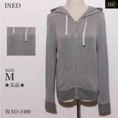 ★美品★ INED トップス パーカー 長袖 フルジップ フード付き 綿混素材のサムネイル