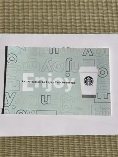 スターバックス ドリンクチケット1枚