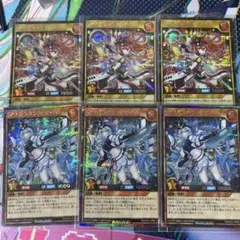 最安値】 伝説龍覇 グレンアイラ シークレット 4枚 シク - メルカリ