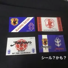 サッカー日本代表 最高の景色を2026 森保一監督サイン入りカード 2枚
