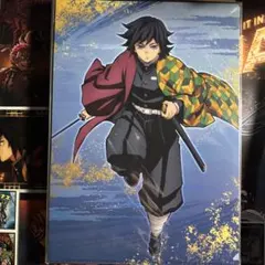 冨岡義勇 クリアファイル