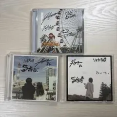 네구세. 사인 CD 세트 데모 CD 폐반 덤 포함