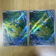 ポケモンカード ニンジャスピナー ケロマツAR 2枚 - メルカリ