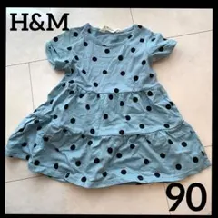 H&M エイチアンドエム 半袖ワンピース 水色 ドット柄 水玉模様 90 薄手のサムネイル