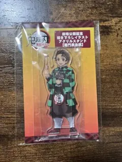 鬼滅の刃無限列車編 竈門炭治郎 アクリルスタンド