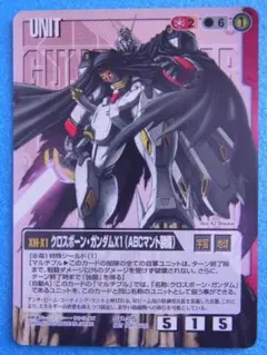 2026年最新】ガンダムクロスウォーの人気アイテム - メルカリ