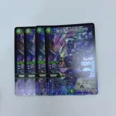 デュエマ￤トガクシユウナギワンオー￤4枚セット