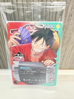【一番くじ】ワンピースカードゲーム プロモ　モンキー・D・ルフィ