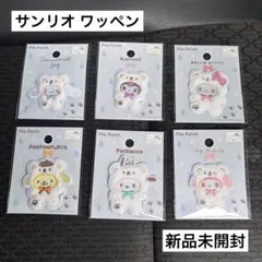 サンリオ ワッペン セリア キティ コンプリート 全種 セット