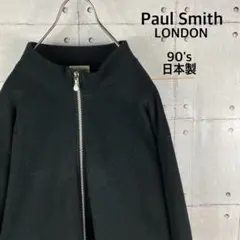Paul Smith  90's 日本製　フルジップ　フリース