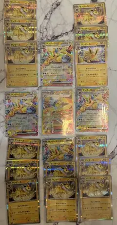 大量】サンダース 旧裏 まとめ売り | Mercari