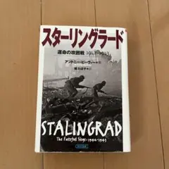 Item thumbnail for item 0c6c5236-2f58-4986-8ec0-5cc3b91b783d