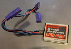 2025年最新】三和電子機器 ホビーラジコンの人気アイテム - メルカリ