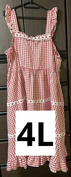 かな様 リクエスト 2点 まとめ商品