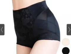 芦屋美整体骨盤スリムショーツエアリーガードルＬＬ ブラック新品未使用