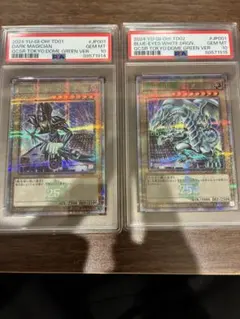 2026年最新】ブラックマジシャン 東京ドーム psa10の人気アイテム