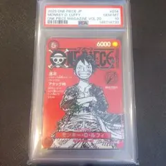 PSA10)ワンピースマガジン 20号付録 モンキー·D·ルフィ - メルカリ