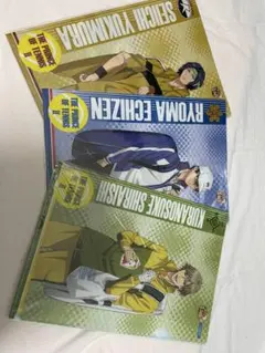 新テニスの王子様 クリアファイル 幸村精市 越前リョーマ 白石蔵ノ介