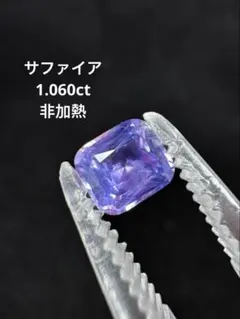 ご確認用【マダガスカル産】ピンククォーツスフィア 約 虹あり 高透明