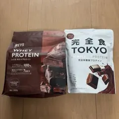 まとめ売り】REY