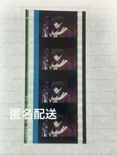 ヒプムビ 入場特典 第5弾 コマフィルム 山田 一郎