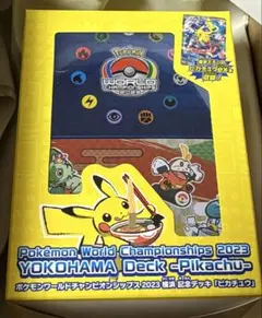 2026年最新】横浜記念デッキ ピカチュウ未開封品の人気アイテム - メルカリ