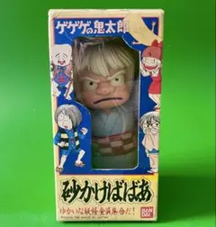 2025年最新】ゆかいな妖怪全員集合だの人気アイテム - メルカリ