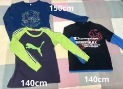 キッズ 長袖Tシャツ 3枚セット