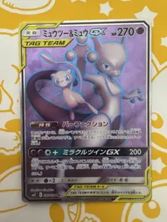 2026年最新】ミュウツー&ミュウgx srの人気アイテム - メルカリ